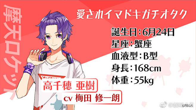 綾崎小麦的微博_微博