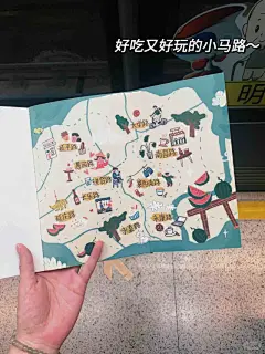 为小红书马路生活节绘制了美食护照