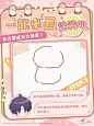 @恋与深空 的个人主页 - 微博