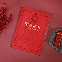 二折高档仿皮签约本聘书证书封面烫金A4荣誉证书奖状外壳定制创意logo定做内芯打印证书封套授权书收藏证书-tmall.com天猫