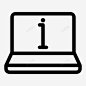 笔记本电脑信息笔记本屏幕上网本图标 迷你电脑 icon 标识 标志 UI图标 设计图片 免费下载 页面网页 平面电商 创意素材