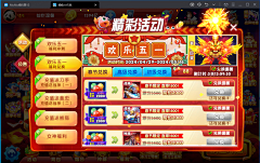 wcm498采集到Q2