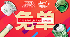 小罗*zhuo采集到钻展