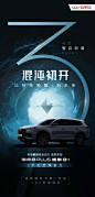 @奇瑞汽车 的个人主页 - 微博