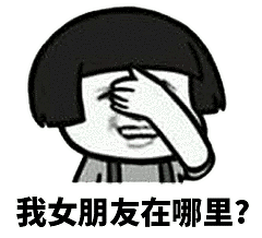 抱歉，这个七夕我想和雄兵连一起过