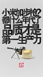 一个粉丝脑补了一套一加海报@广告门 - <a class="text-meta meta-tag" href="/search/?q=一加手机">#一加手机#</a>海报<a class="text-meta meta-tag" href="/search/?q=文案">#文案#</a> : 广告门网站是中国广告传播行业领先在线媒体及产业互动资讯服务平台。为广告传播行业提供专业行
