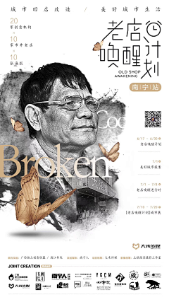 SevenLei采集到平面广告海报