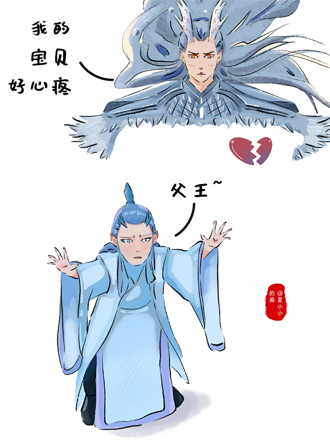 东海龙王敖光和他的小儿子敖丙-花瓣网