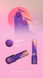 万花筒（kaleidoscope）
play like a kid
in fantastic kaleidoscope world 
在色彩斑斓万花筒中
寻一枚失落的童心