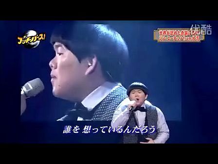 小胖林育群在日本演唱First Love...