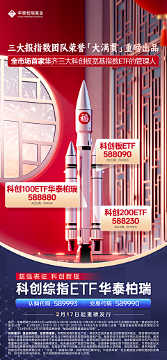 璀璨ccc采集到个人