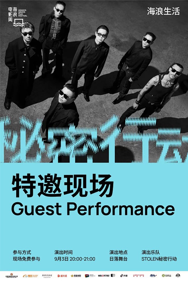 阿那亚aranya