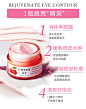 farmacy法沫溪樱桃菁致VC眼霜15ml淡化黑色素咖啡因提亮缓解水肿-tmall.hk天猫国际