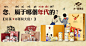 淘宝网2014-11-26钻展
