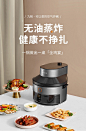 九阳蒸汽空气炸锅家用新款全自动无油电炸锅大容量智能薯条机SF3 空气炸锅【图片 价格 品牌 报价】-京东
