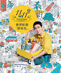 彭彭不二采集到品牌