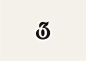 数字6 #Logo# #字体#