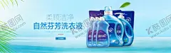 洗涤用品 【酷图网】超市海报,洗涤用品广告,洗涤套装广告,洗涤海报,超市洗涤用品,洗涤用品促销,超市大酬宾,一家三口购物,购物大酬宾,洗衣液套装,洗衣粉,金纺套装,金纺,金纺洗衣液,金纺洗涤套装,金纺洗涤促销,金纺洗涤广告