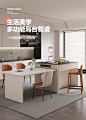 岛台加餐桌一体吧台简约家用多功能轻奢客厅现代可伸缩岩板饭桌-淘宝网