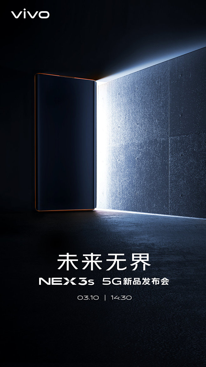 NEX智慧旗舰的照片 - 微相册