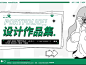 欢迎阅读个人的b class=hightlight作品集b
