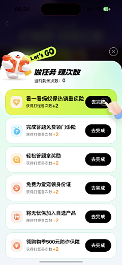 冰雪儿000采集到UI/UX