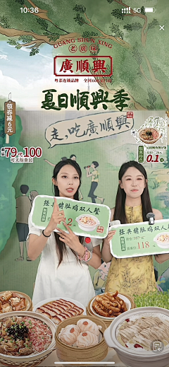 江船火烛明采集到海报