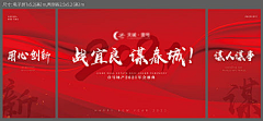 管你西红柿呀采集到活动延伸