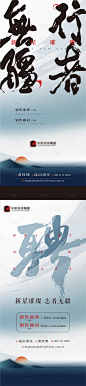 @方念祖，ForEnzo，招聘，招贤纳士，人才，
▶【 花瓣主页】：点击https://huaban.com/wp0bxugvcd/ 进入个人主页
▶【 入群交流】：+微信386444141入群 （已有全国各地各行各业2000+设计师等待您的加入）
分享
