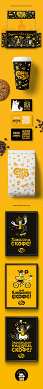 Coffee to Go on Behance: 