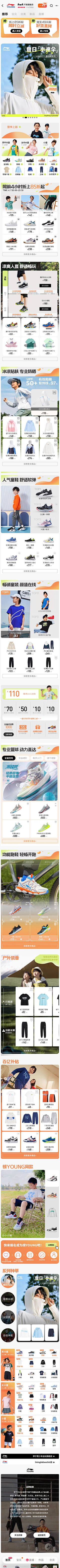 把你的图他的图串一串采集到首页-简约
