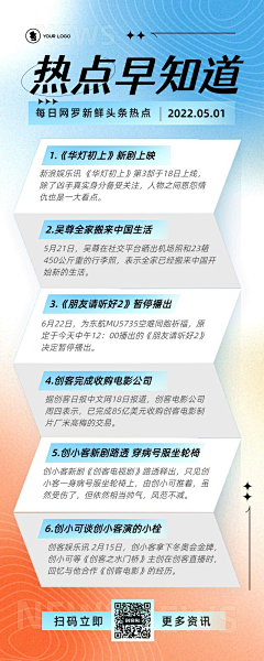 缘去缘来1030采集到教育-金融-H5-长图-pc