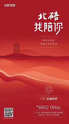 cimi-西米采集到地产/知名开发商