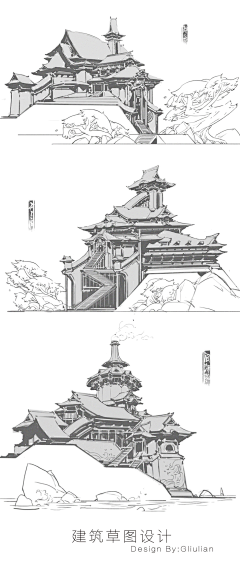 允米采集到建筑线稿