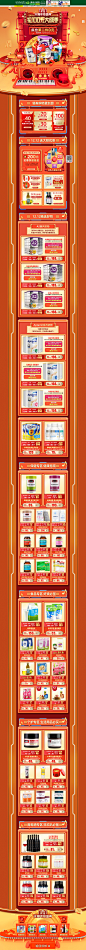 Woolworths海外旗舰店