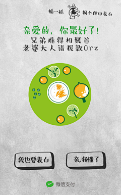YomerIsHere采集到广告