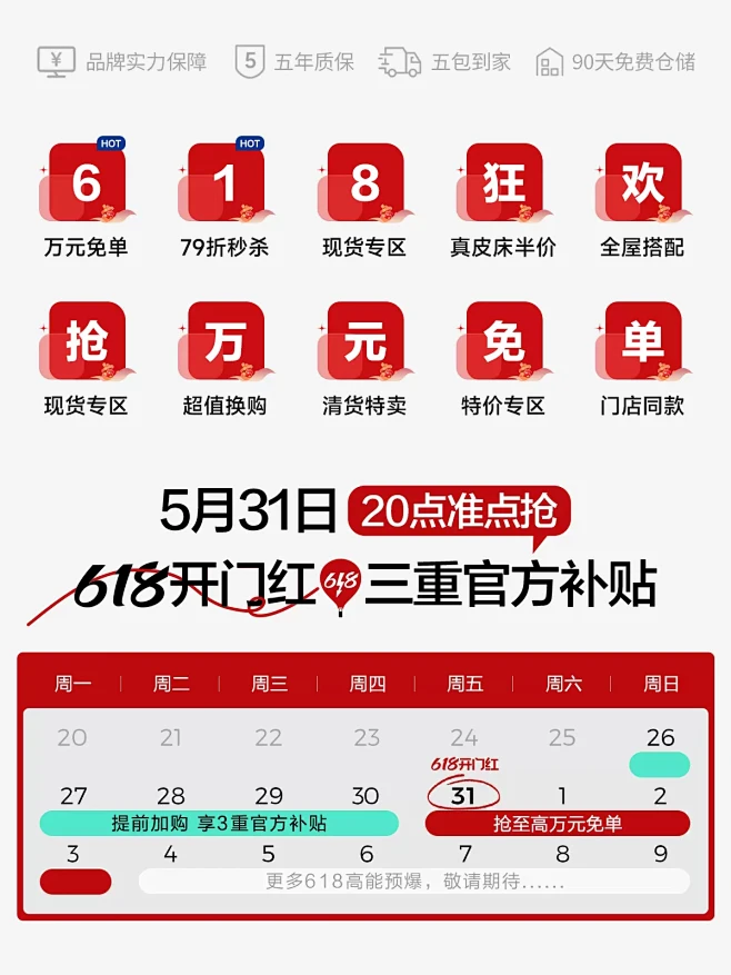 RLMOWA日默瓦家居