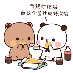 冰心的爱采集到呵