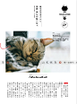 P59山光悦鸟日系字体杂志猫狗萌宠物照片书画册排版模板PSD源文件-淘宝网