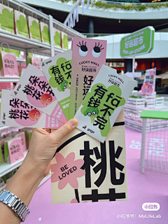 脑袋吃气球采集到美陈