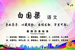 个人简介 【酷图网】校园背景,展板,学校文化,班级牌,标识,指示牌