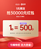 618必拍！1元预定西昊3大特权-tmall.com天猫