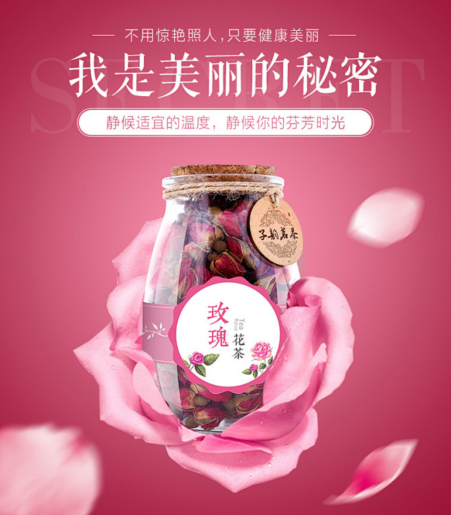 【2瓶装】 玫瑰花茶 干玫瑰 平阴玫瑰花...
