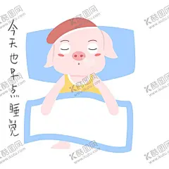 卡通猪手绘猪 【酷图网】猪logo,卡通猪,可爱小猪,猪表情包,卡通小猪,猪表情,可爱卡通,矢量猪,手绘小猪,猪插画,可爱猪,猪图标,猪姿势,猪动作,绘画猪,猪集合,猪元素,猪素材,矢量动物,猪矢量,乳猪,猪形象,猪宝宝画,猪宝宝装饰画,猪水墨画,猪装饰画,猪工笔画,猪简笔画,卡通猪设计,猪吉祥物,手绘猪,猪标志,小猪形象