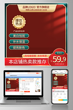 玖玖c采集到新年氛围