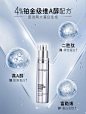 露得清小V瓶精华液维A醇抗初老抗皱紧致淡化细纹视黄醇富勒烯