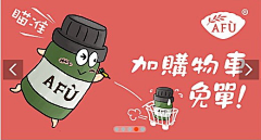 N_hui采集到banner 钻展 直通车 H5