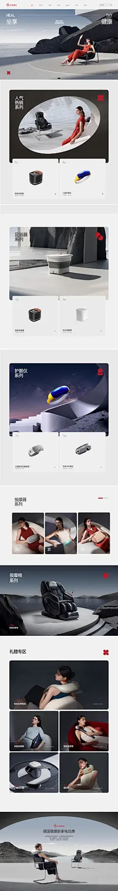 首页-凯伦诗旗舰店-天猫Tmall