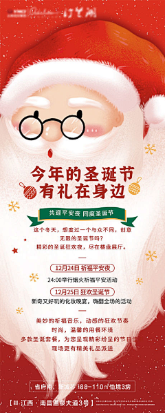 kiki7号采集到专题页