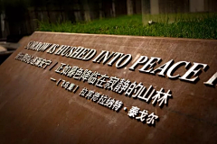 阿潇1024采集到景观小品